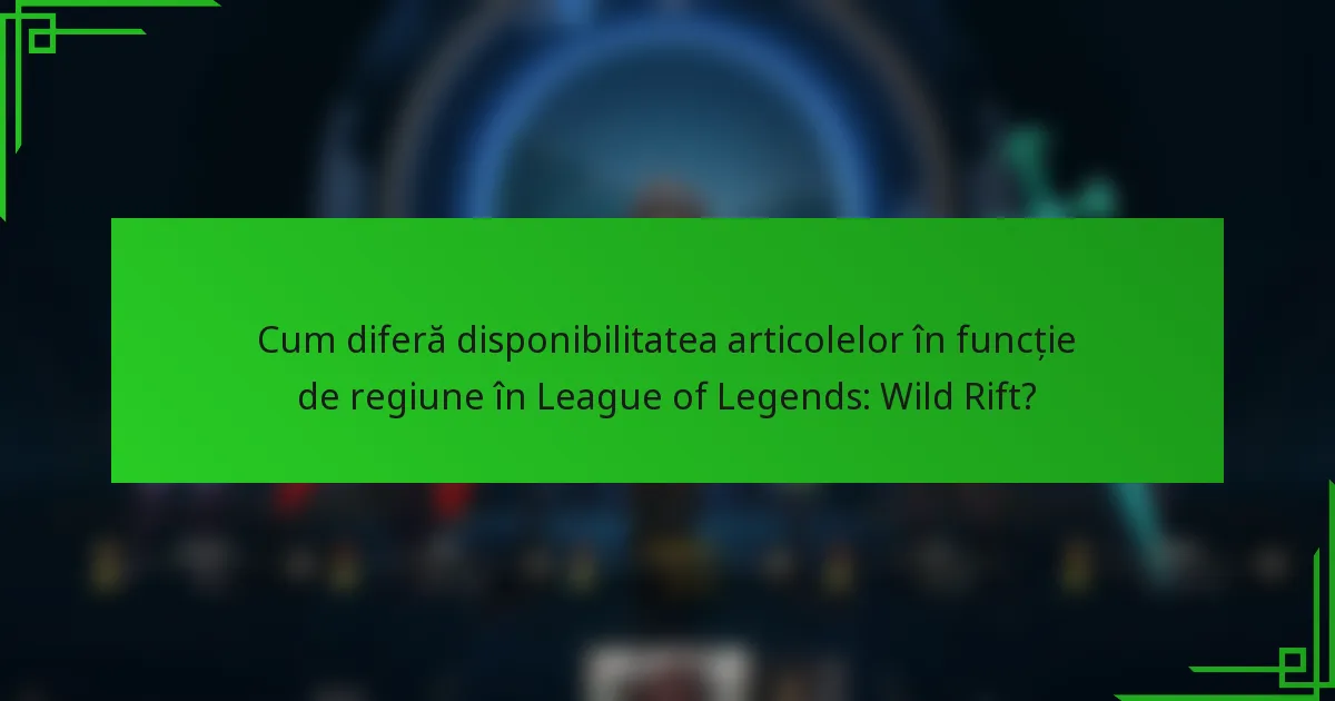 Cum diferă disponibilitatea articolelor în funcție de regiune în League of Legends: Wild Rift?